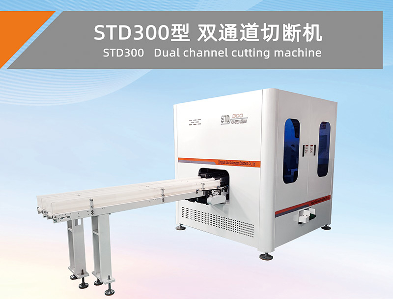 清远切断机